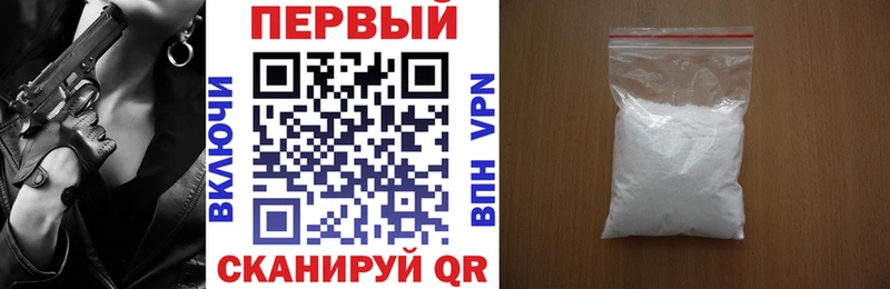 АМФЕТАМИН VHQ  Купить  Стерлитамак 