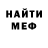 ТГК THC oil Blessilda lamosa
