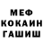 КЕТАМИН VHQ whitefeather