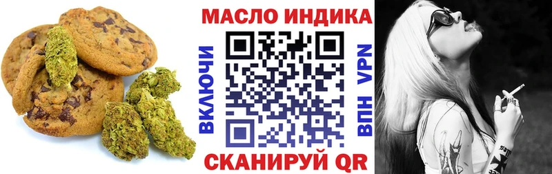 Купить закладки  Стерлитамак  Печенье с ТГК конопля 