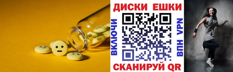 Ecstasy TESLA Купить закладки Стерлитамак