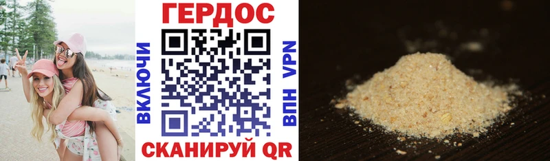 ГЕРОИН Афган  Купить где  Стерлитамак 