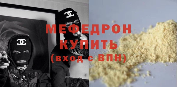ПСИЛОЦИБИНОВЫЕ ГРИБЫ Краснослободск