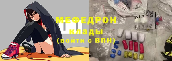 СК Красноперекопск