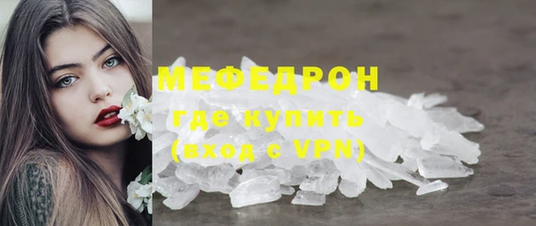 прущая мука Краснотурьинск