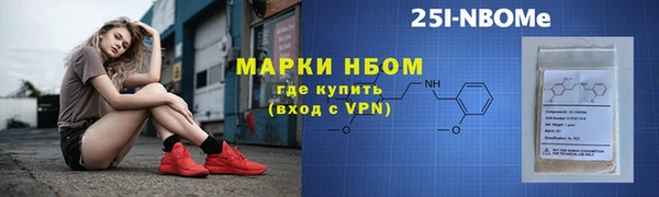 ПСИЛОЦИБИНОВЫЕ ГРИБЫ Краснослободск