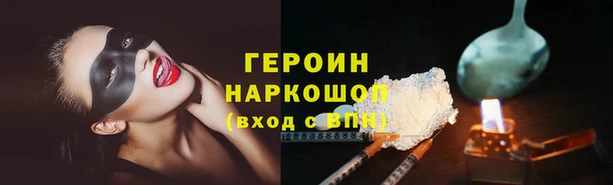 ПСИЛОЦИБИНОВЫЕ ГРИБЫ Краснослободск