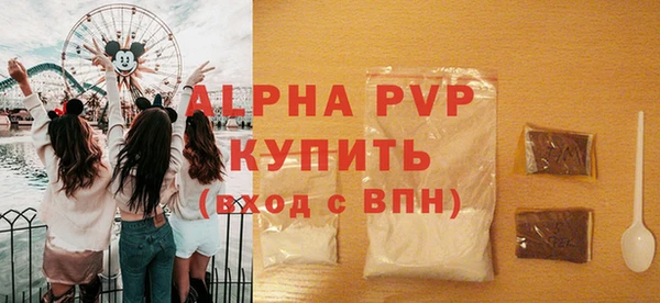 ПСИЛОЦИБИНОВЫЕ ГРИБЫ Краснослободск