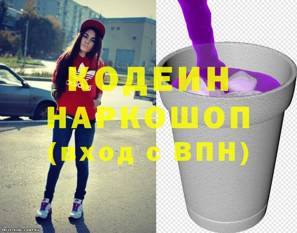 ПСИЛОЦИБИНОВЫЕ ГРИБЫ Краснослободск