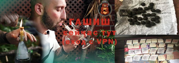 ПСИЛОЦИБИНОВЫЕ ГРИБЫ Краснослободск