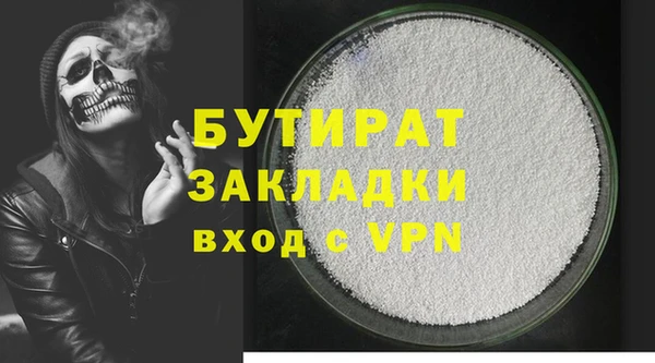 не бодяженный Костерёво
