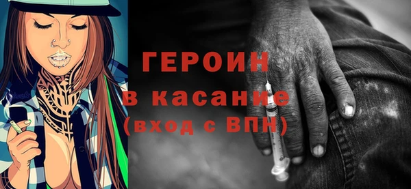 ПСИЛОЦИБИНОВЫЕ ГРИБЫ Краснослободск