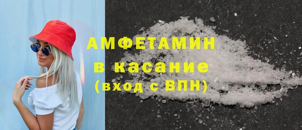 ПСИЛОЦИБИНОВЫЕ ГРИБЫ Краснослободск