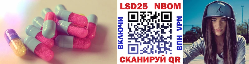 ЛСД экстази ecstasy  Купить  Стерлитамак 