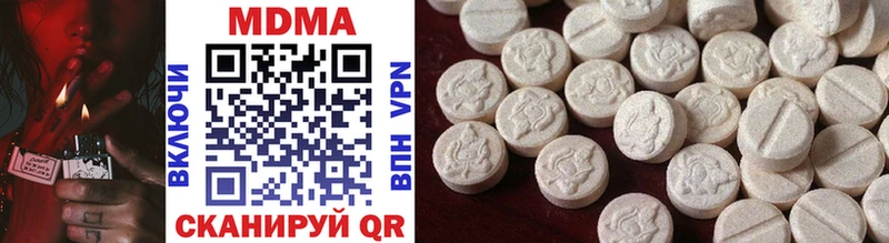Купить где  Стерлитамак  MDMA Molly 