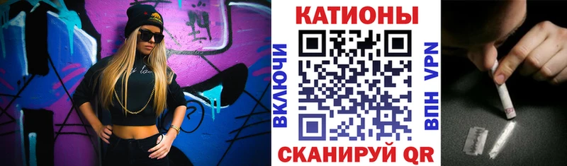 Мефедрон мука Стерлитамак