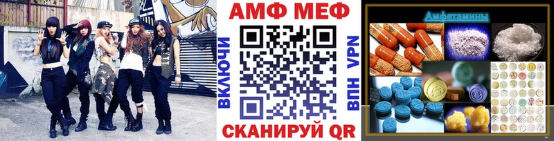 Купить где  Стерлитамак  МЕТАМФЕТАМИН пудра 