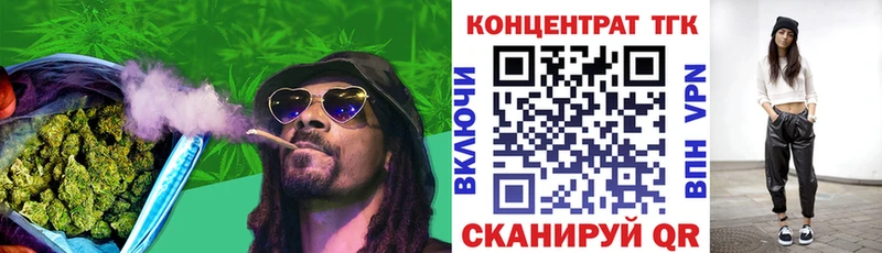 Дистиллят ТГК концентрат  Купить закладки  Стерлитамак 